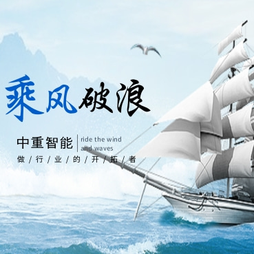 集團概括