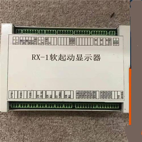 RX-1軟啟動顯示器