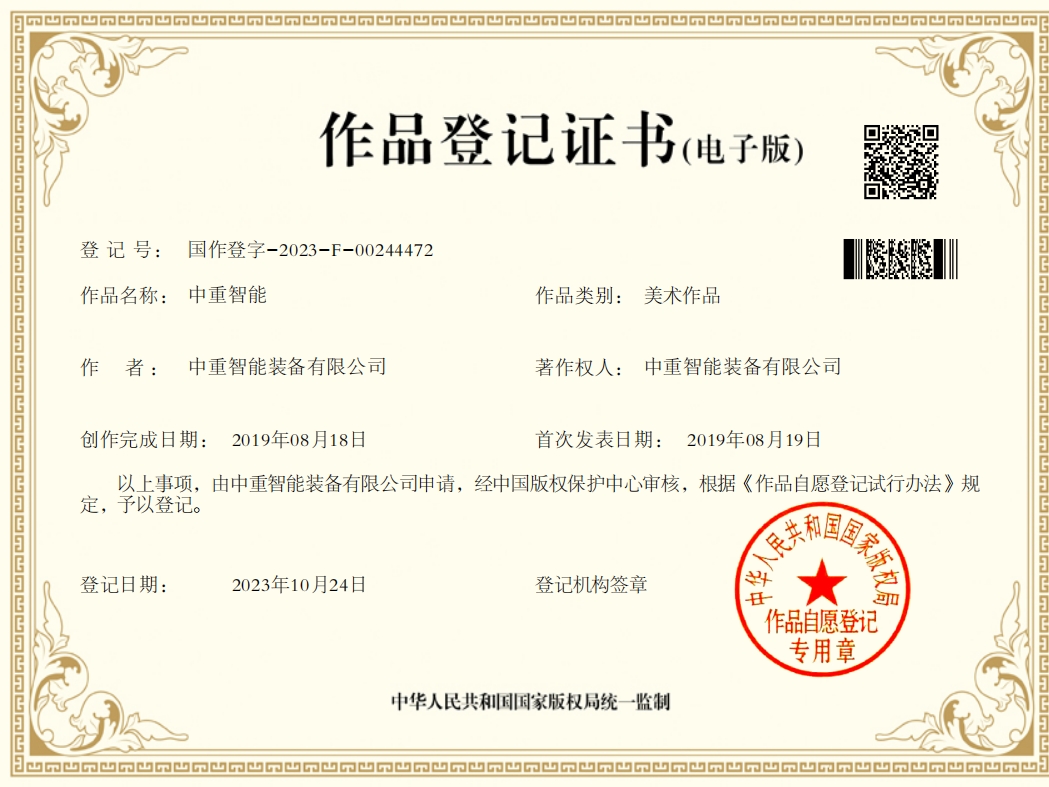微信圖片_20240425175912.jpg